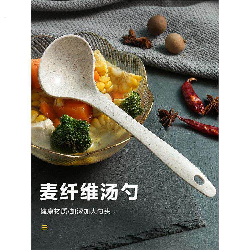耐高温麦纤维长柄大号汤勺家用盛粥稀饭厨房日韩式小汤匙塑料