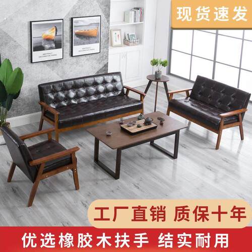 办公沙发茶几组合商务接待桌椅咖啡厅会客洽谈休息区办公室小沙发