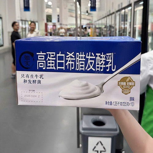 山姆代购光明高蛋白希腊发酵乳