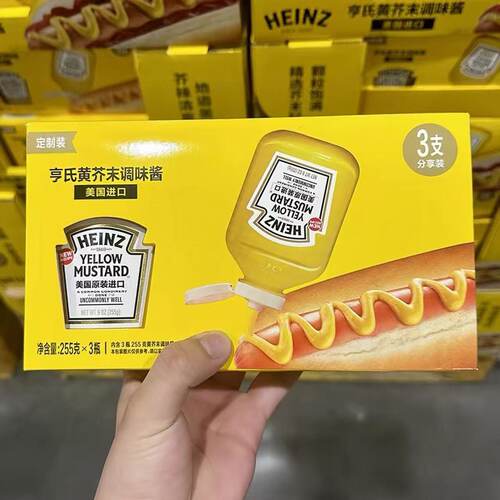 Member'sMark亨氏黄芥末调味酱