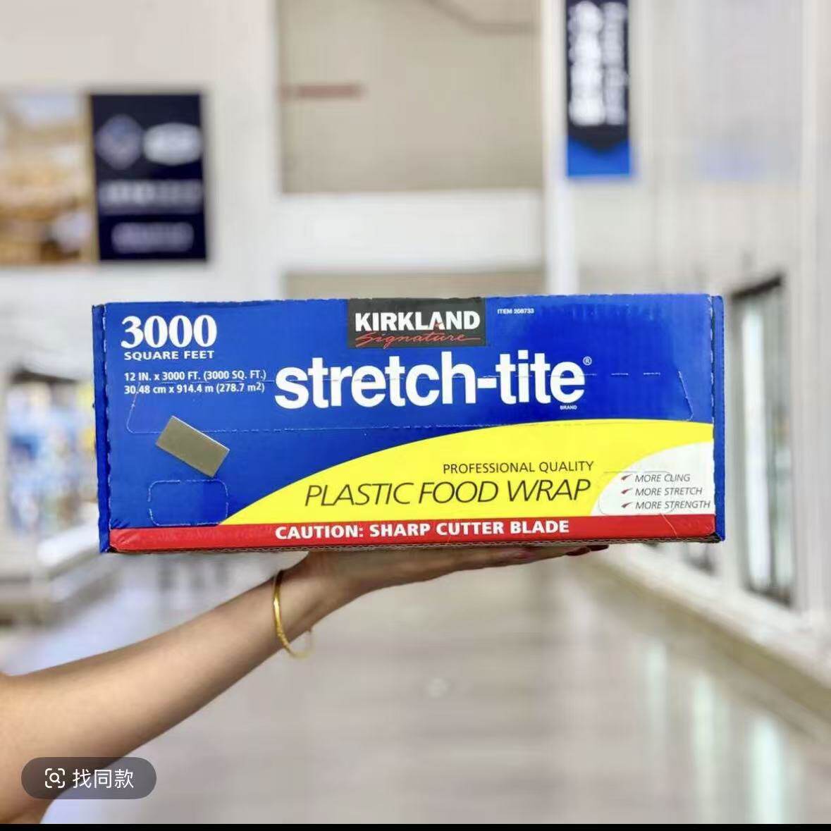 美国进口KIRKLAND 3000英尺costco大卷食品保鲜膜914米带切割器