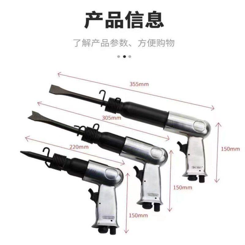 手动工具气铲强力型150/190/250气动铲冲击式气锤/气锹/风铲图片