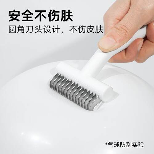 aumuca【养宠装备】宠物开结梳底绒梳猫咪狗狗祛毛打薄散热长毛开