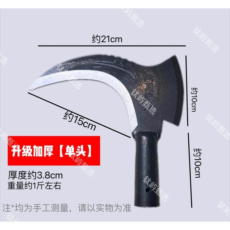【升级加厚】锰钢双砍两用镰刀收割砍树砍柴割柴开路多功能锻造镰图片