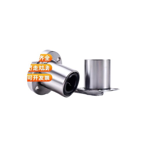 LMYMK16直线40轴承C-LMK6UU/8/LMH10AUU/12/ LMF20/25/30/35LUU