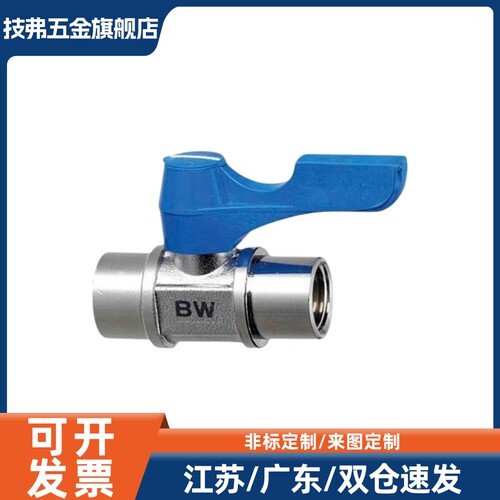 专业代替 小型球阀 BBFF22F BBFF33F BBFF11F -B W Y BL