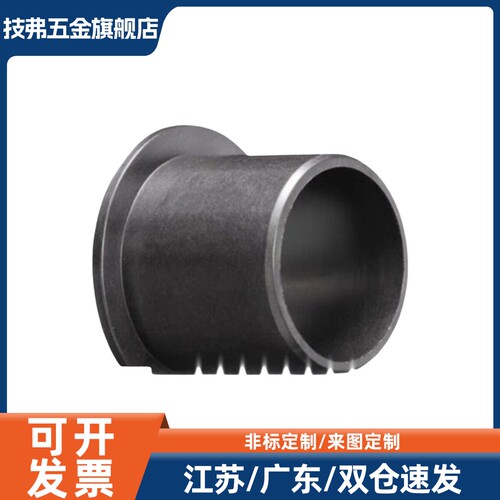 GFM0304/0405/0506/0507-03/04/05/15/30工程塑料衬套