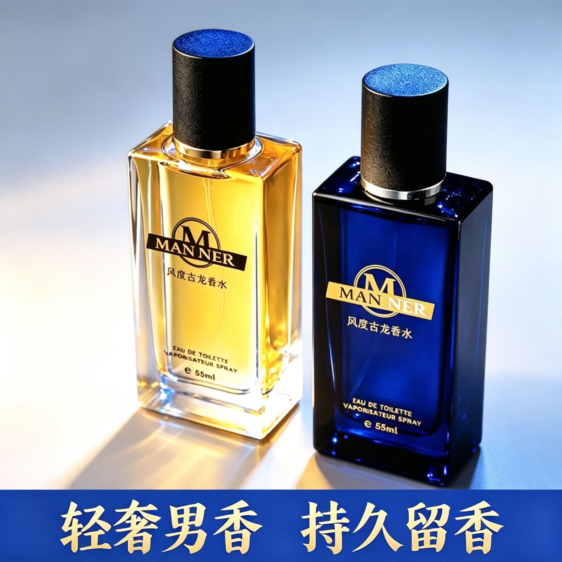 古龙香水男士持久留香72小时清新