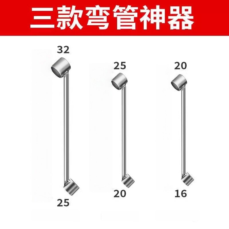 线管弯管器新款线管弯管无死角弯