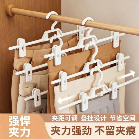 裤夹子家用无痕挂裤子衣架带夹子