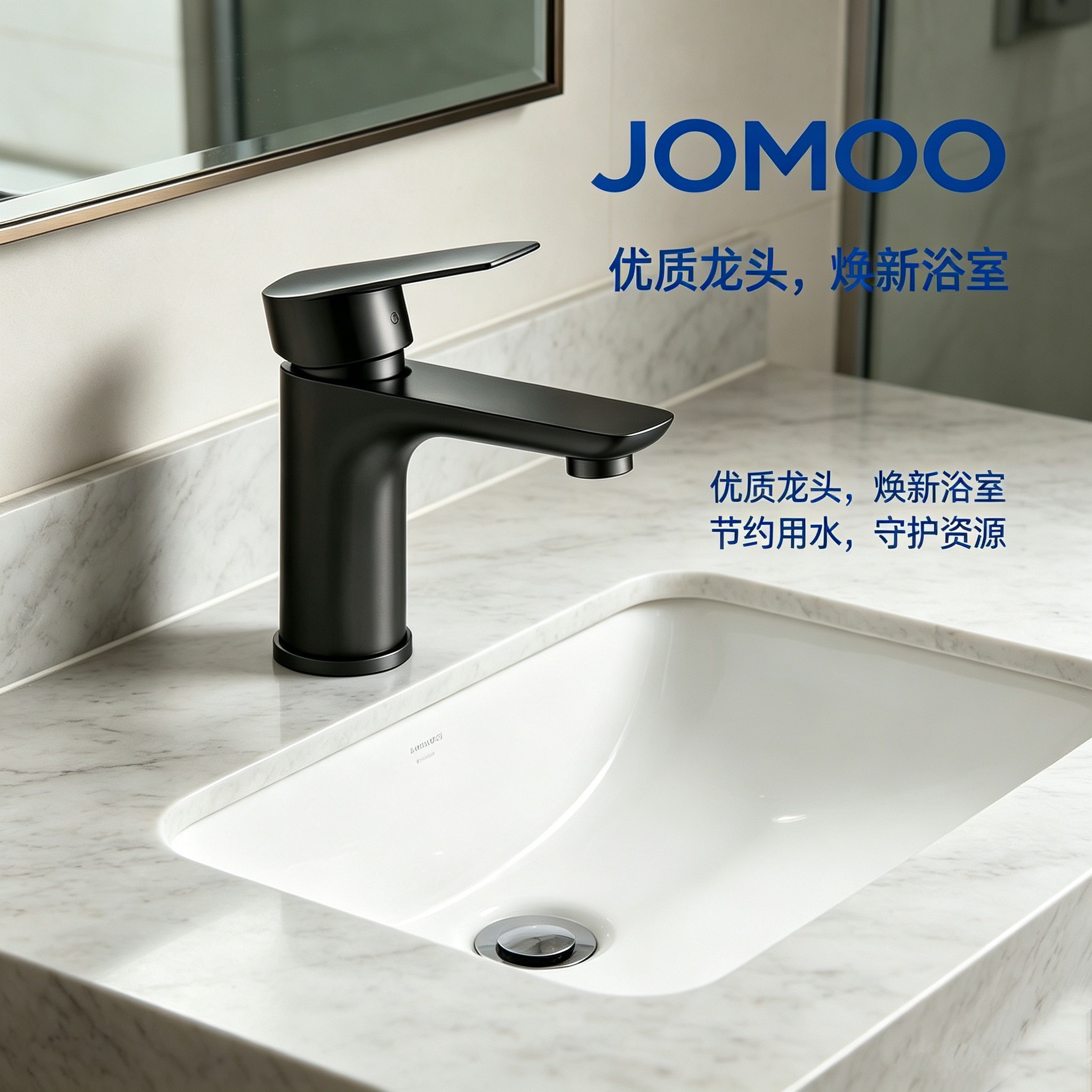 九牧加长不锈钢家用水龙头冷热水