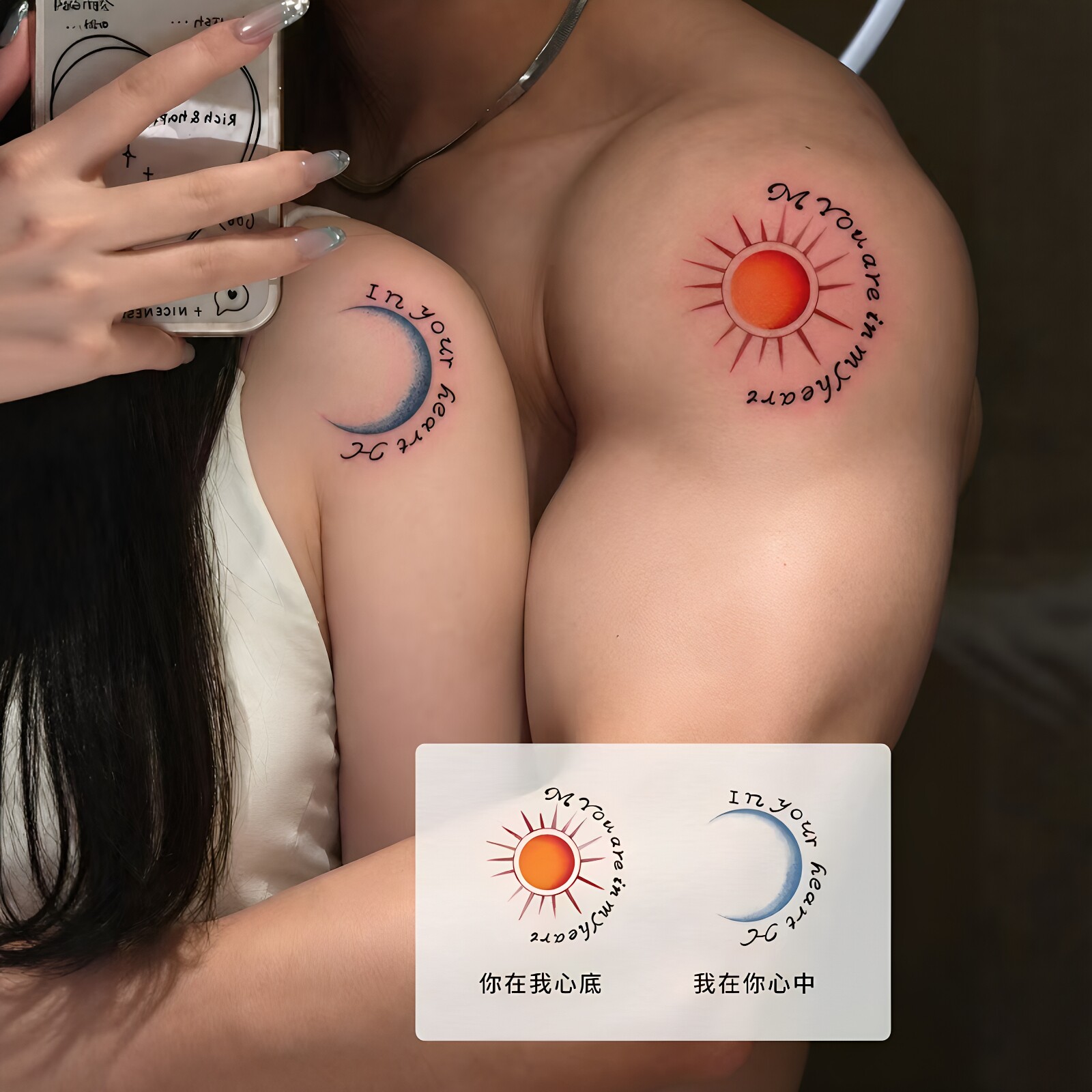 纹身贴！情侣日月图案彩色贴纸