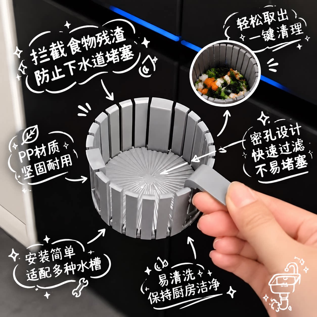 下水道过滤网！手提水槽残渣过滤篮重力刮板防堵厨房洗菜池过滤器