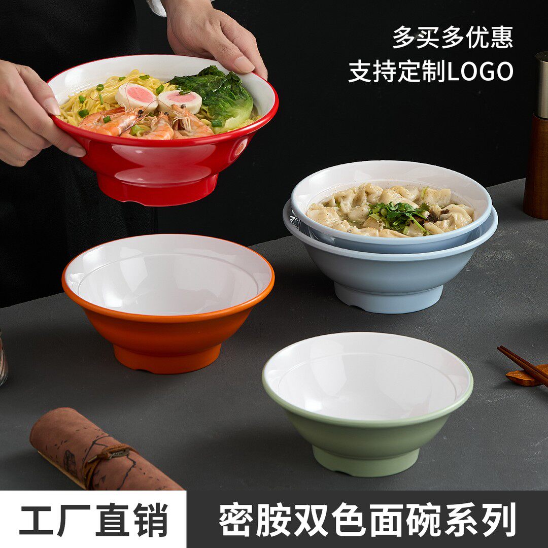 密胺仿瓷加厚面馆专用拉面碗