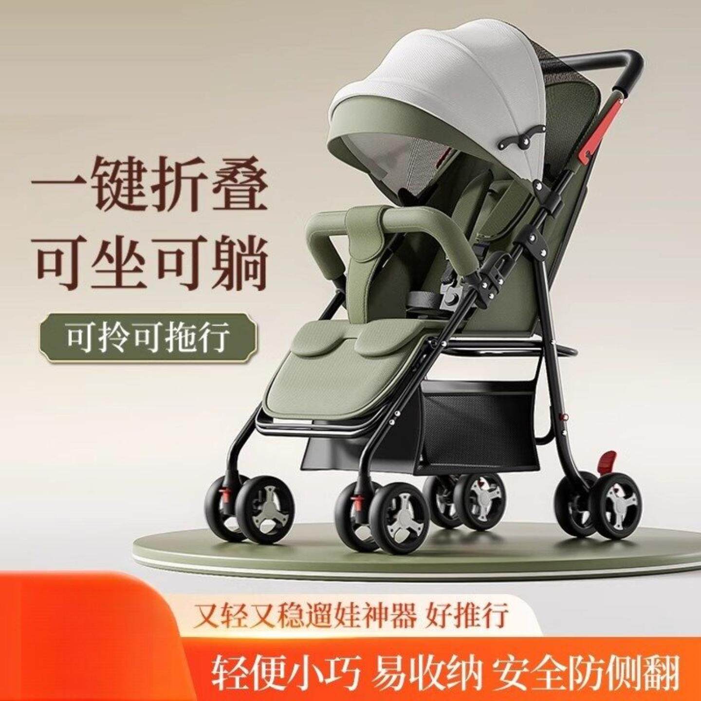 可睡可躺婴儿车可坐0到3岁超轻便