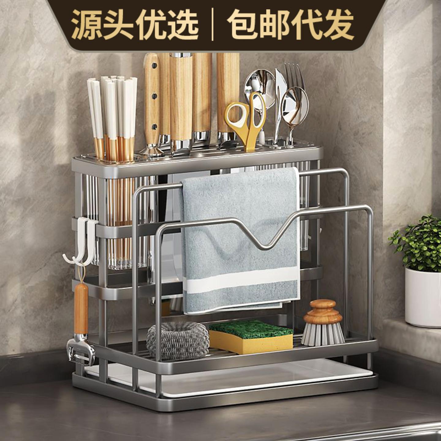 放菜板和刀架子厨房家用筷子笼图片