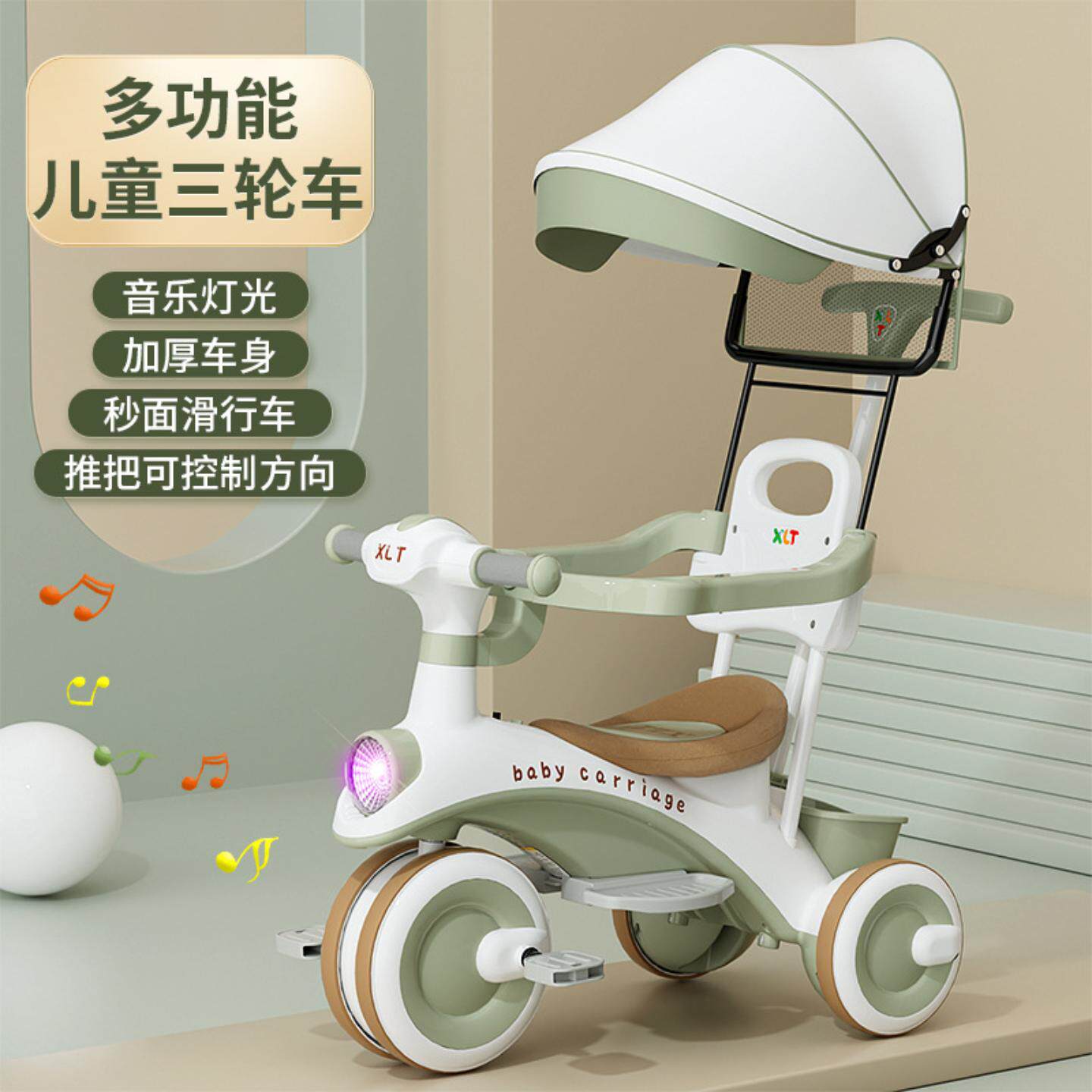 宝宝外出方便小推车儿童三轮脚踏