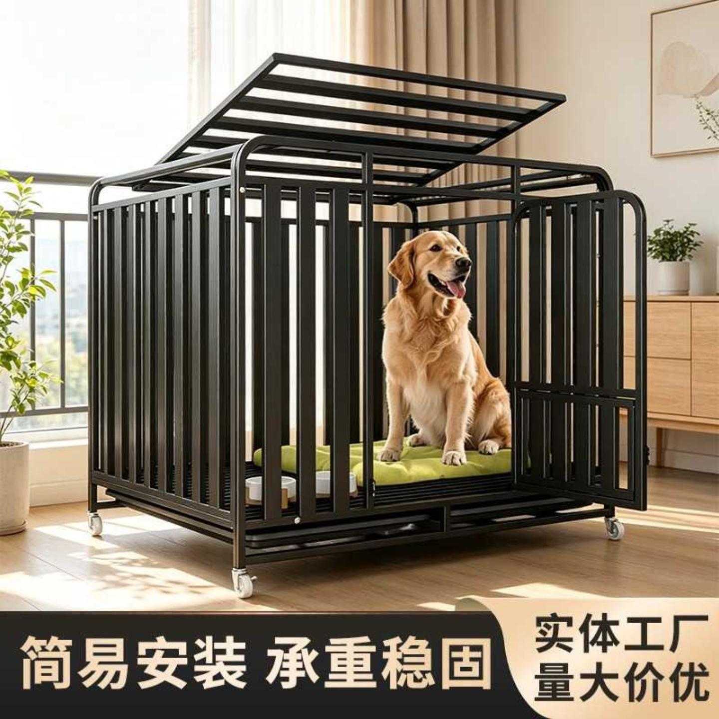 狗狗笼子加粗加固六面方管
