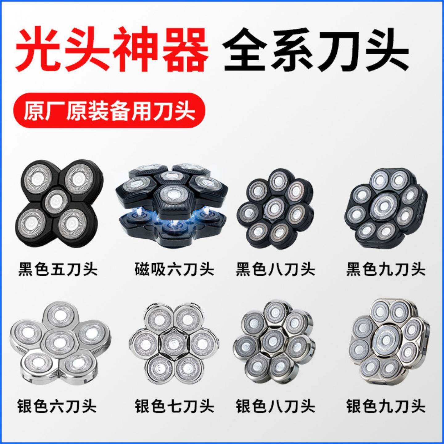 男人电动剃头刀工厂直销神器自刮