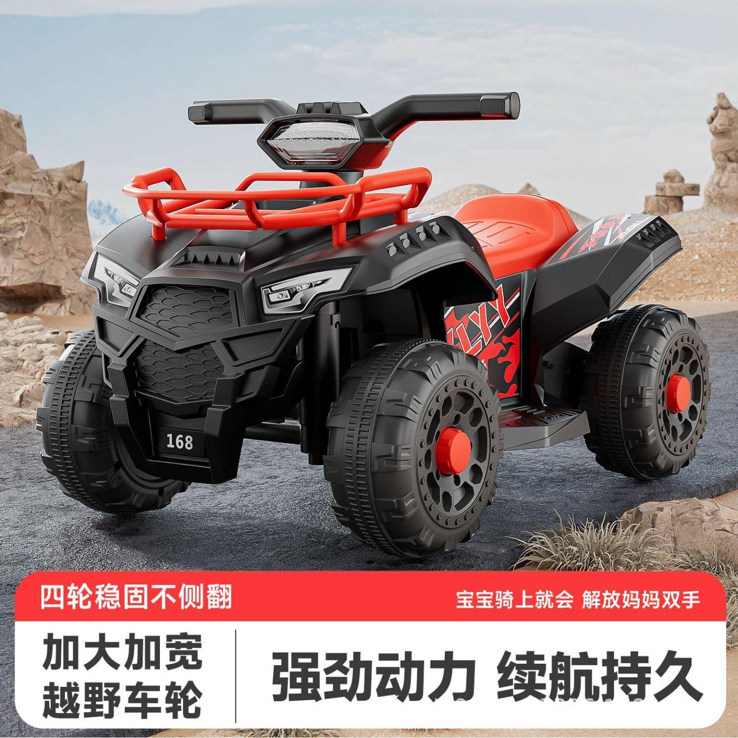 儿童沙滩车四轮小孩越野车电动