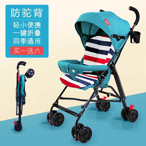 夏天婴儿推车轻便一键折叠简易