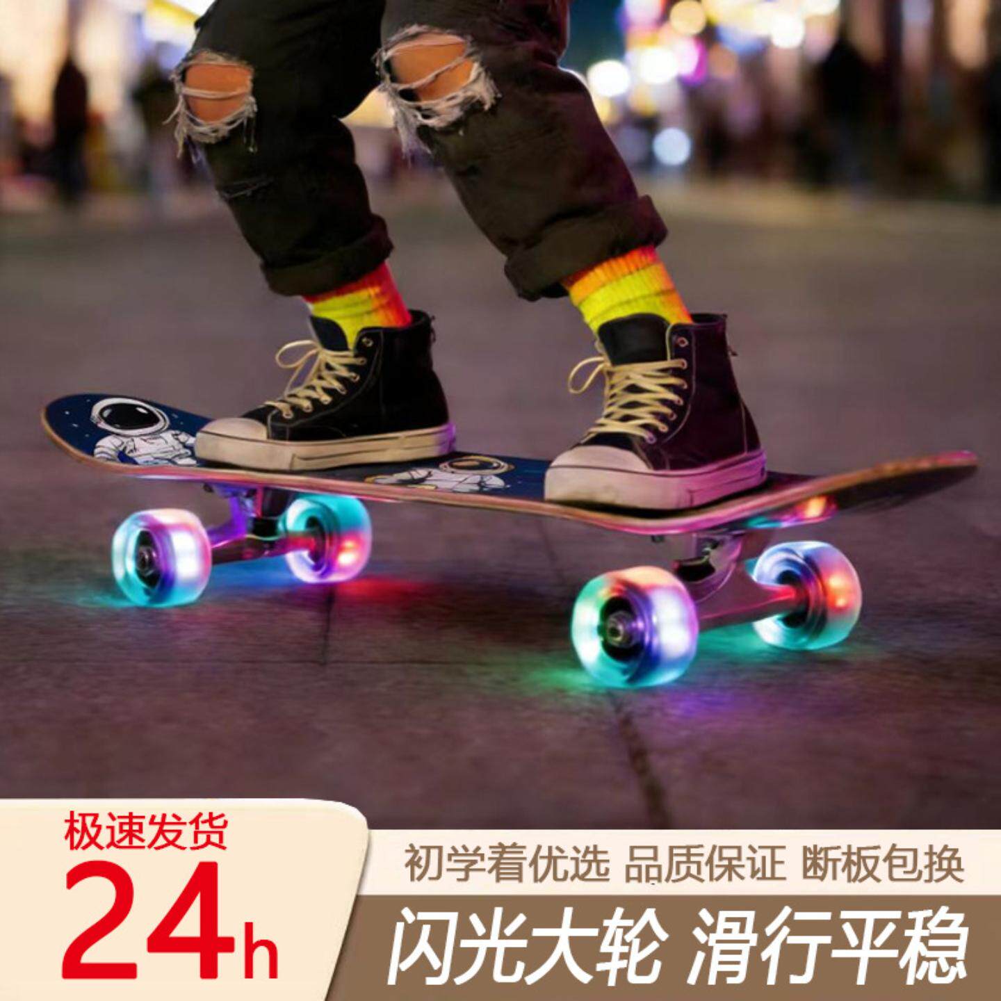 可以转弯的滑板儿童初学者男女生四轮双翘版车6-12岁易上手可转弯