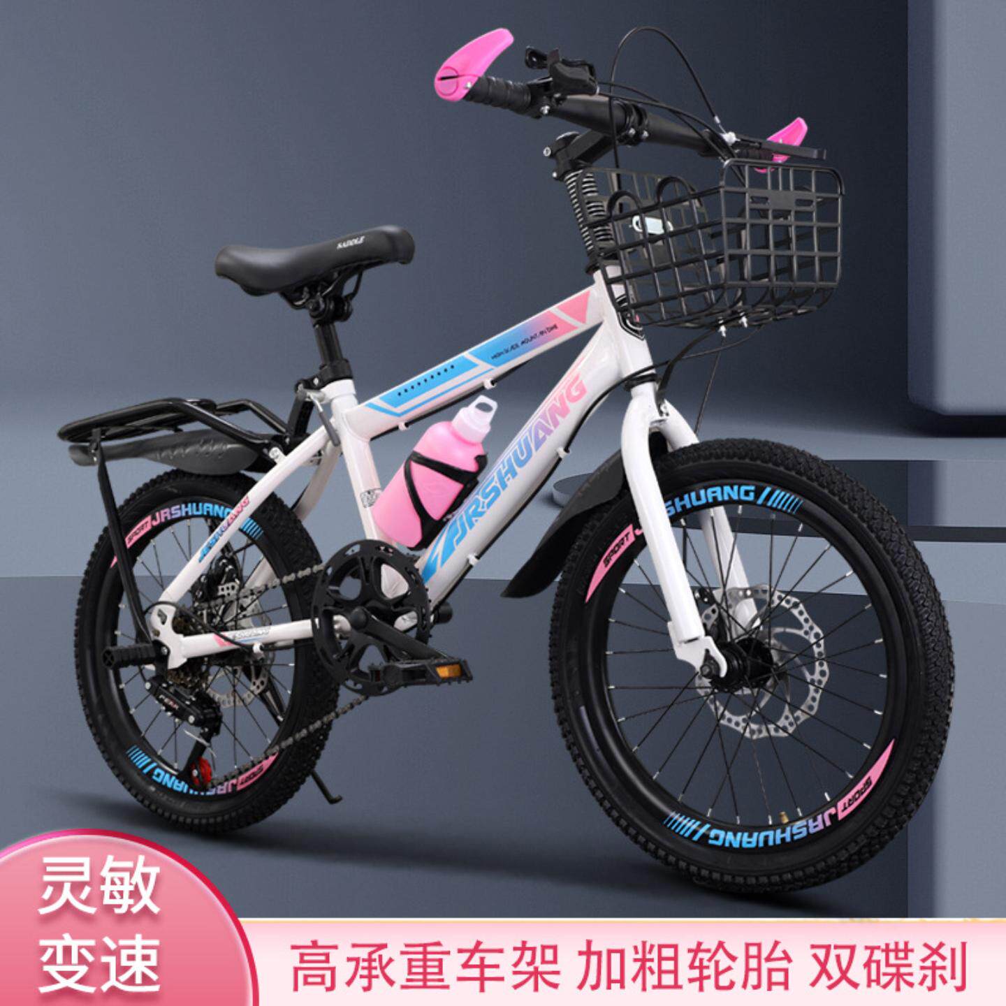 儿童自行车10到15岁女孩山地女童公主款20寸变速中大童小学生单车
