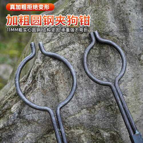 野猫专用夹子捉狗钳狗夹子狗工具