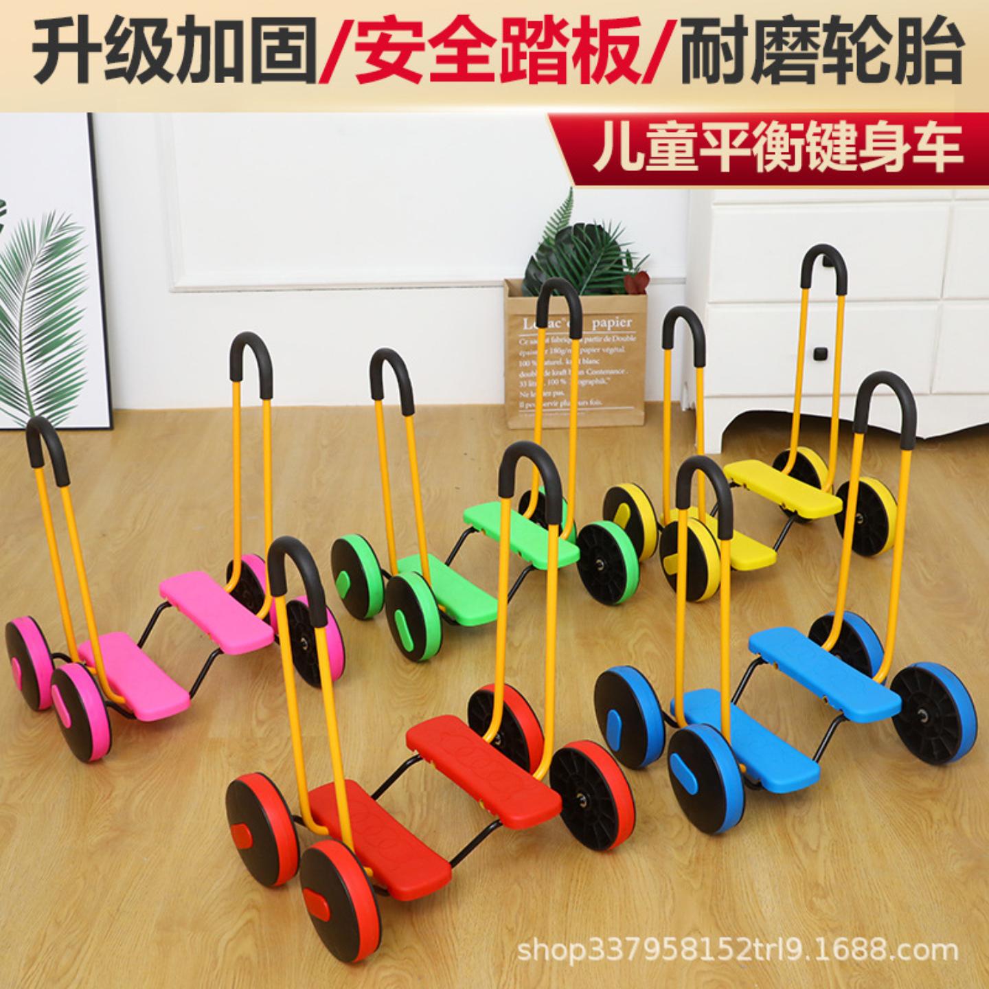 儿童四轮平衡车大全踩踏家用