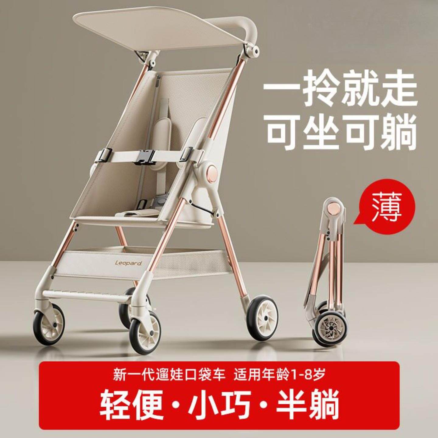 儿童遛娃神器口袋婴儿推伞车轻便可折叠儿童旅行宝宝小巧可上飞机