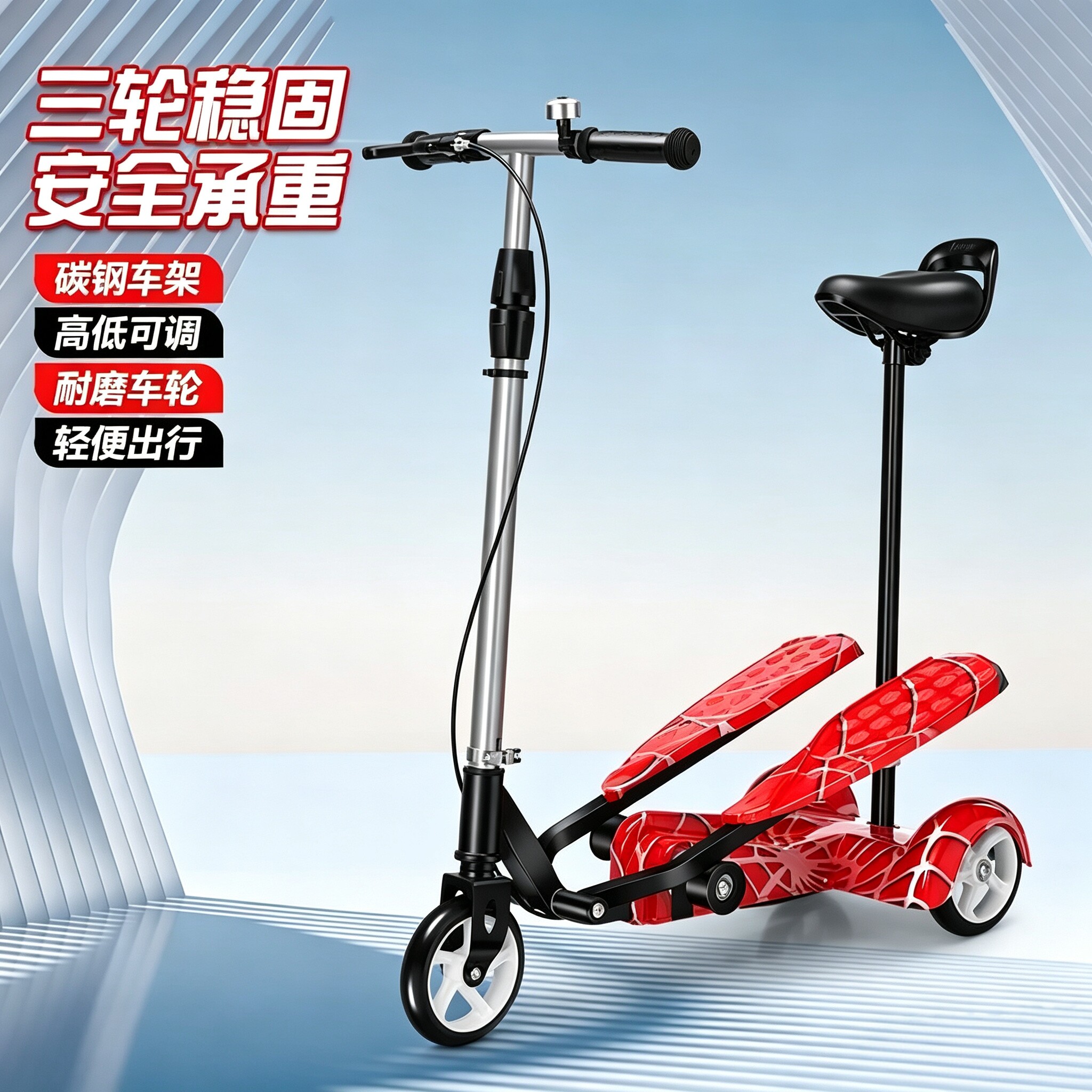 儿童滑板车双翼脚踩三轮车太空滑板车可坐可骑宝宝男女太空自行车