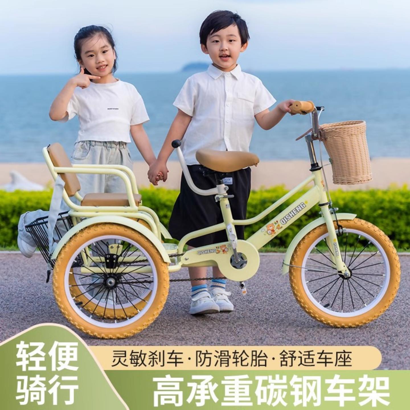 三轮车脚踏车儿童双人可坐带后斗