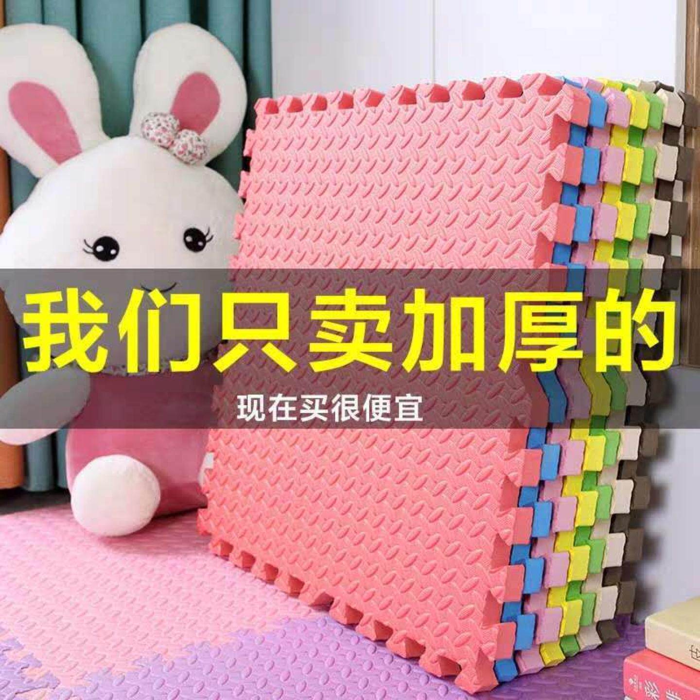泡沫板地垫加厚家用拼图幼儿园