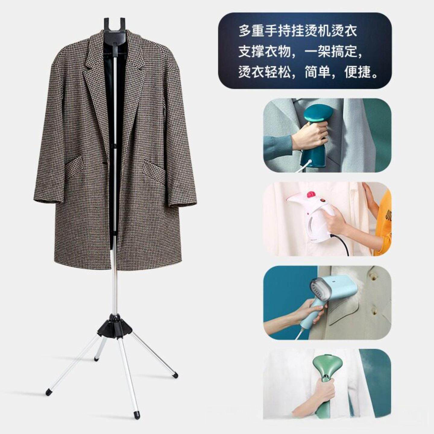 电熨斗放置架挂烫支架撑架可折叠方便收纳伸缩挂衣架家用落地手持