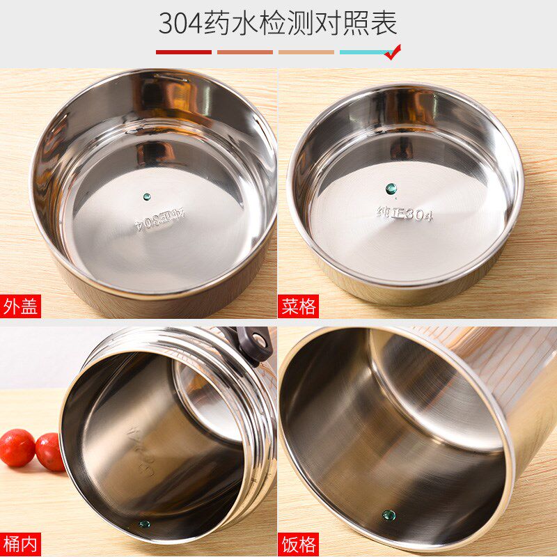 304超长保温桶焖烧饭盒大容y量三层真空多层保温12小时成人便当盒