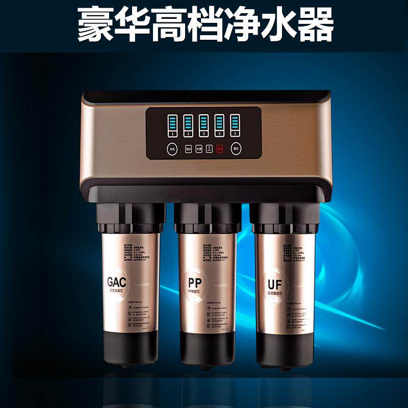 A8端净水器五级过滤400G大流量纯水机新款家用RO直饮净水机
