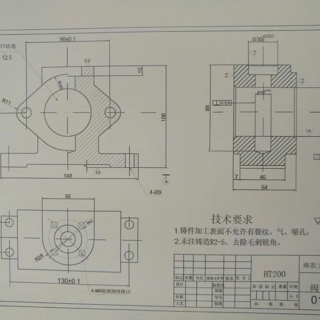 蝴蝶阀体阀体机械制造技术加工工艺学规程及CAD图装备夹具设计说