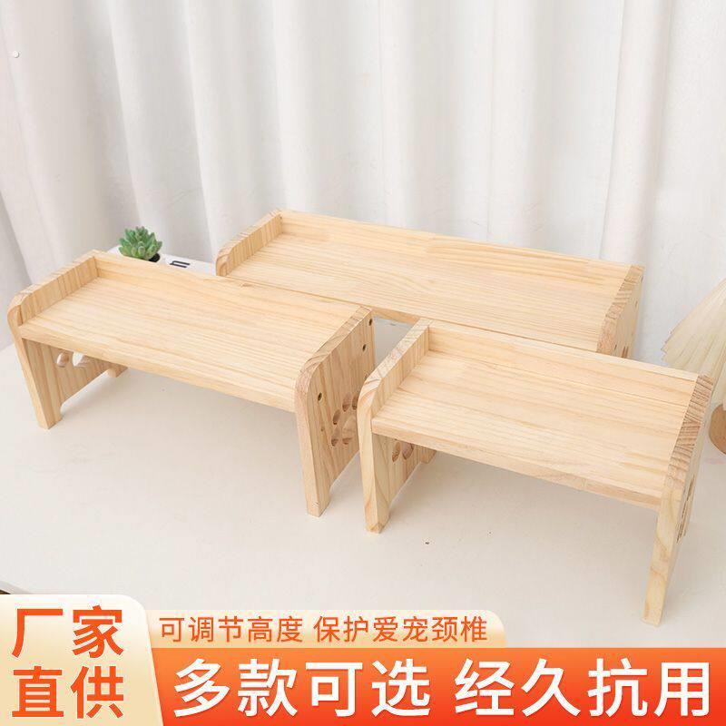 实木可调节高度宠物碗架护颈增高支架狗狗饭盆猫咪吃饭碗