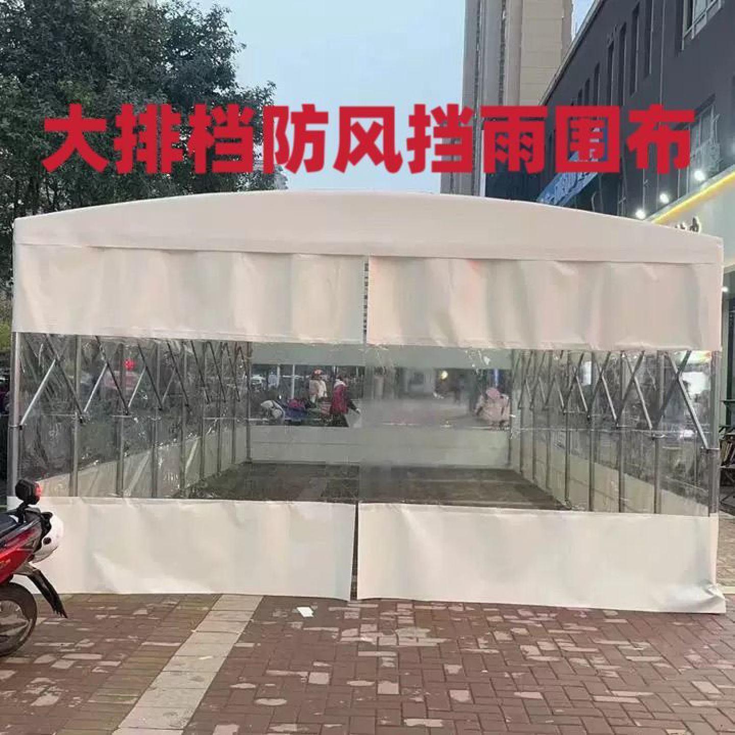 四季通用挡雨帘帐篷篷布透明防雨布防水布防尘挡风户外棚围布