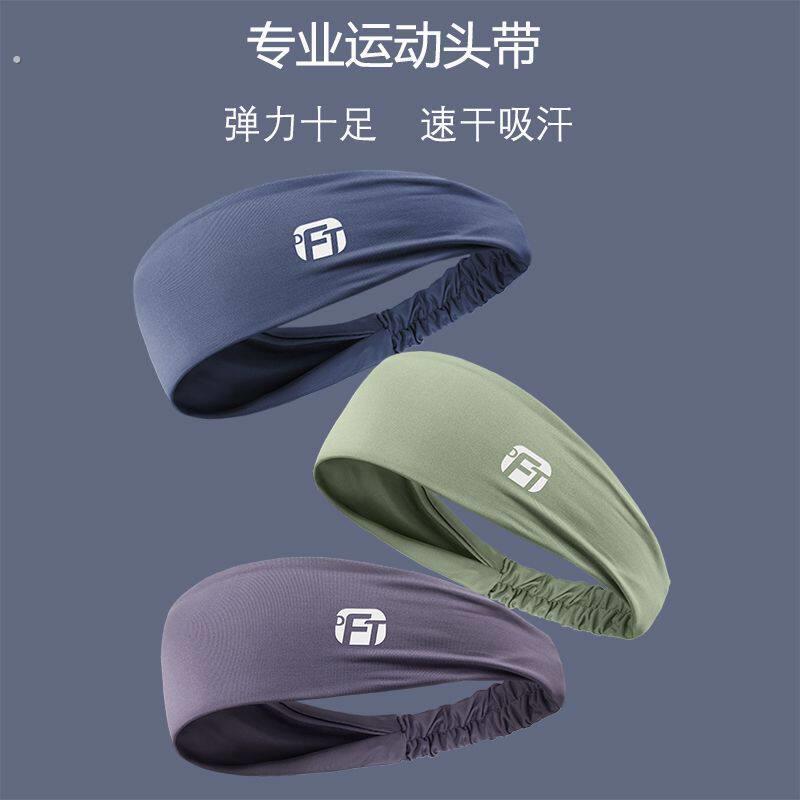 运动瑜伽发带跑步吸汗头带男女夏季健身止汗带宽边束发箍速干头巾