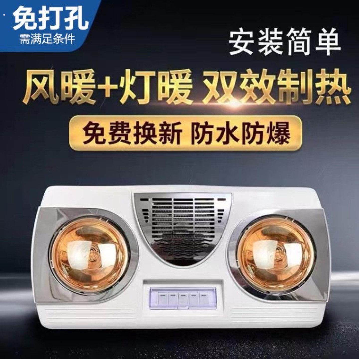 挂墙挂壁卫生间二灯吹风取暖灯2022新款浴霸灯取暖器家用节能简易