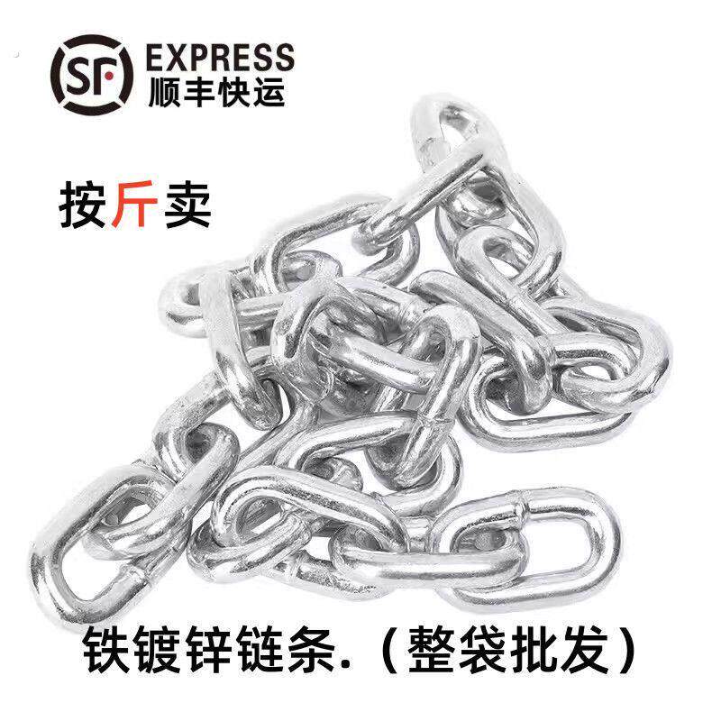 铁镀锌链条秋千链铁链子拴狗链子晾衣链加粗防护锁链特粗吊链焊接
