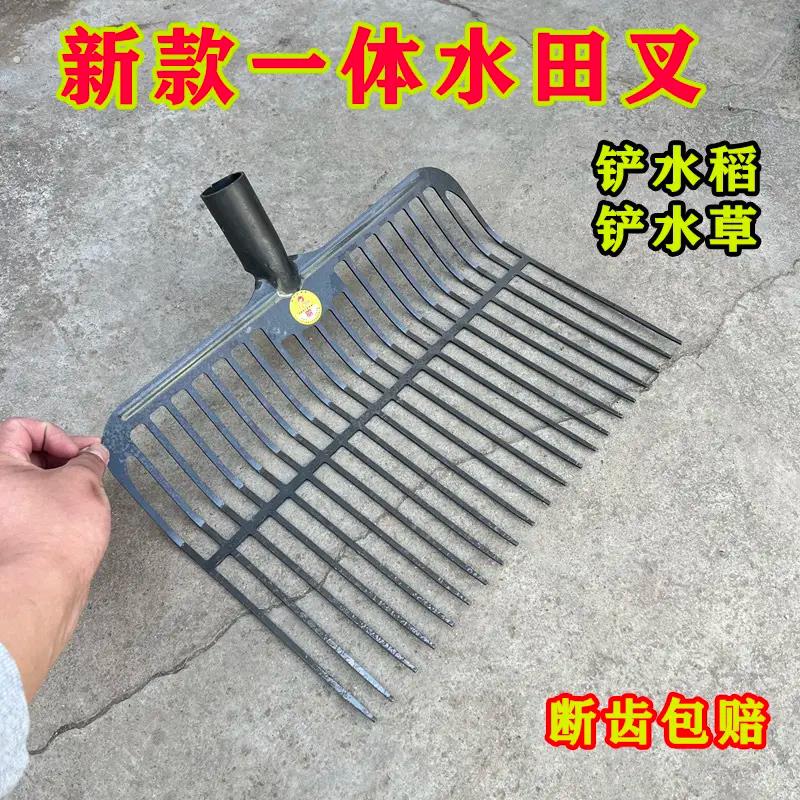 新款一体成型密齿水田捞草叉铲水草清理浮萍渣草农用多功能工具