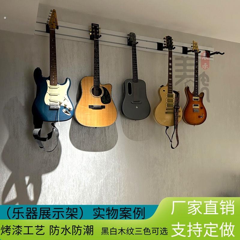 吉他挂墙架吉他挂板挂钩乐器挂墙展示架古筝二胡葫芦丝小提琴墙面