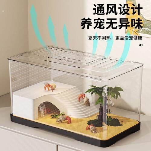乌龟饲养缸螃蟹缸寄居蟹饲养箱蛇躲避屋角蛙守宫蜥蜴透明饲养盒箱
