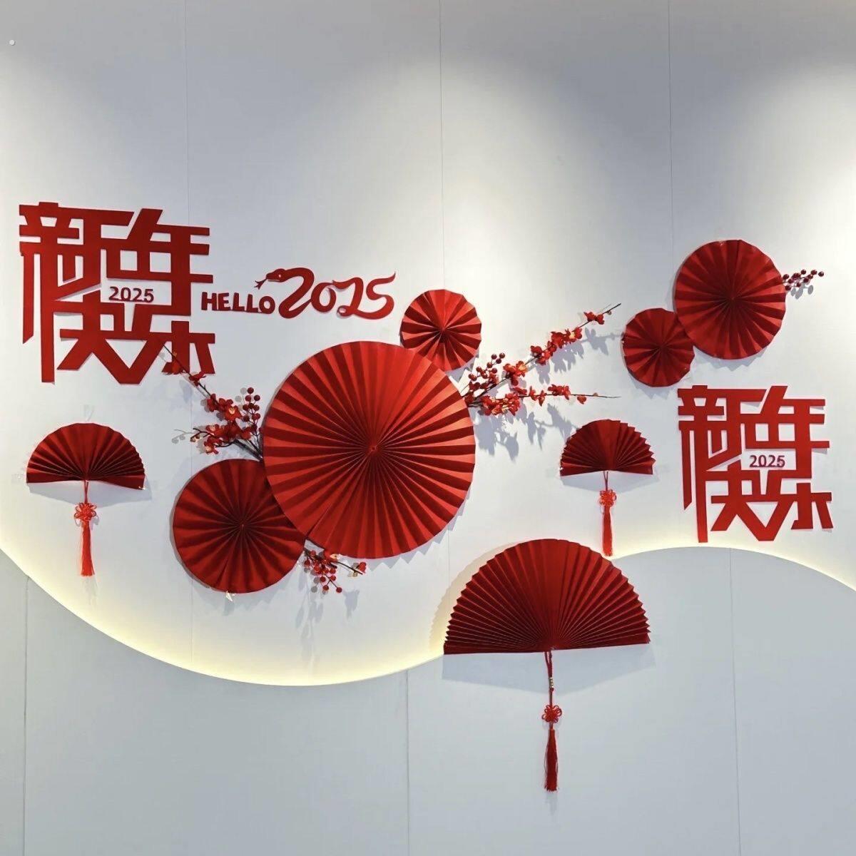 2026新年办公室装饰卧室客厅背景墙电视墙布置新年过年喜庆装饰品