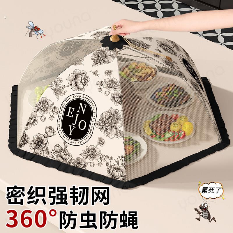 盖菜罩家用饭菜罩2026新款可折叠防苍蝇遮尘神器剩菜食物防尘罩子