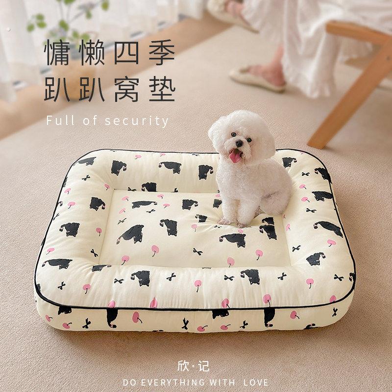 耐撕咬狗窝可拆洗狗狗睡垫兔子趴趴垫四季通用宠物沙发垫子小型犬