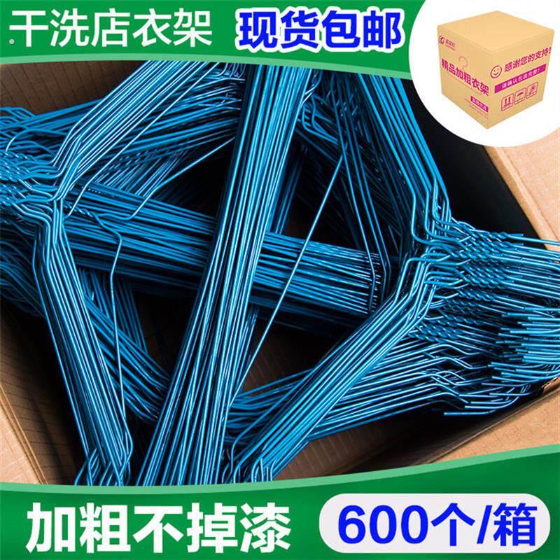 干洗店一次性衣架喷塑加粗2.2 2.5加粗衣架 洗衣店钢铁丝衣架 挂