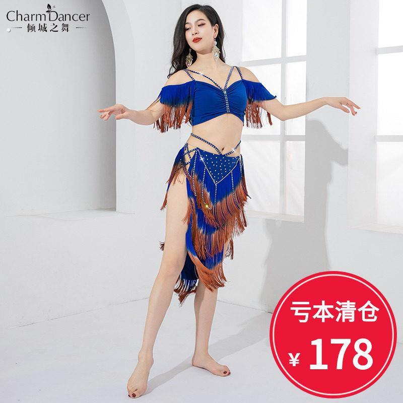 倾城之舞肚皮舞服装双色烫钻流苏鼓舞轻奢练习服个人团体演出服